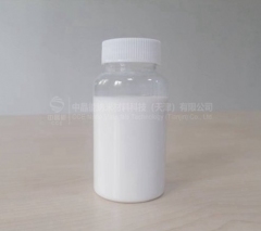 超纯高度物理法纳米二氧化硅分散液的图?/></a></div> <div class=