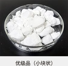 异丙醇铝的图?/></a></div>              <div class=