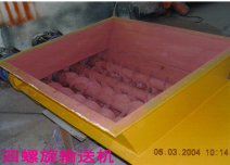 混料输送机的图?/></a></div> <div class=
