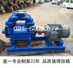 SK-9水环式真空泵的图?/></a></div> <div class=