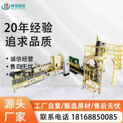 粉末包装机械高位码垛设备的图?/></a></div> <div class=