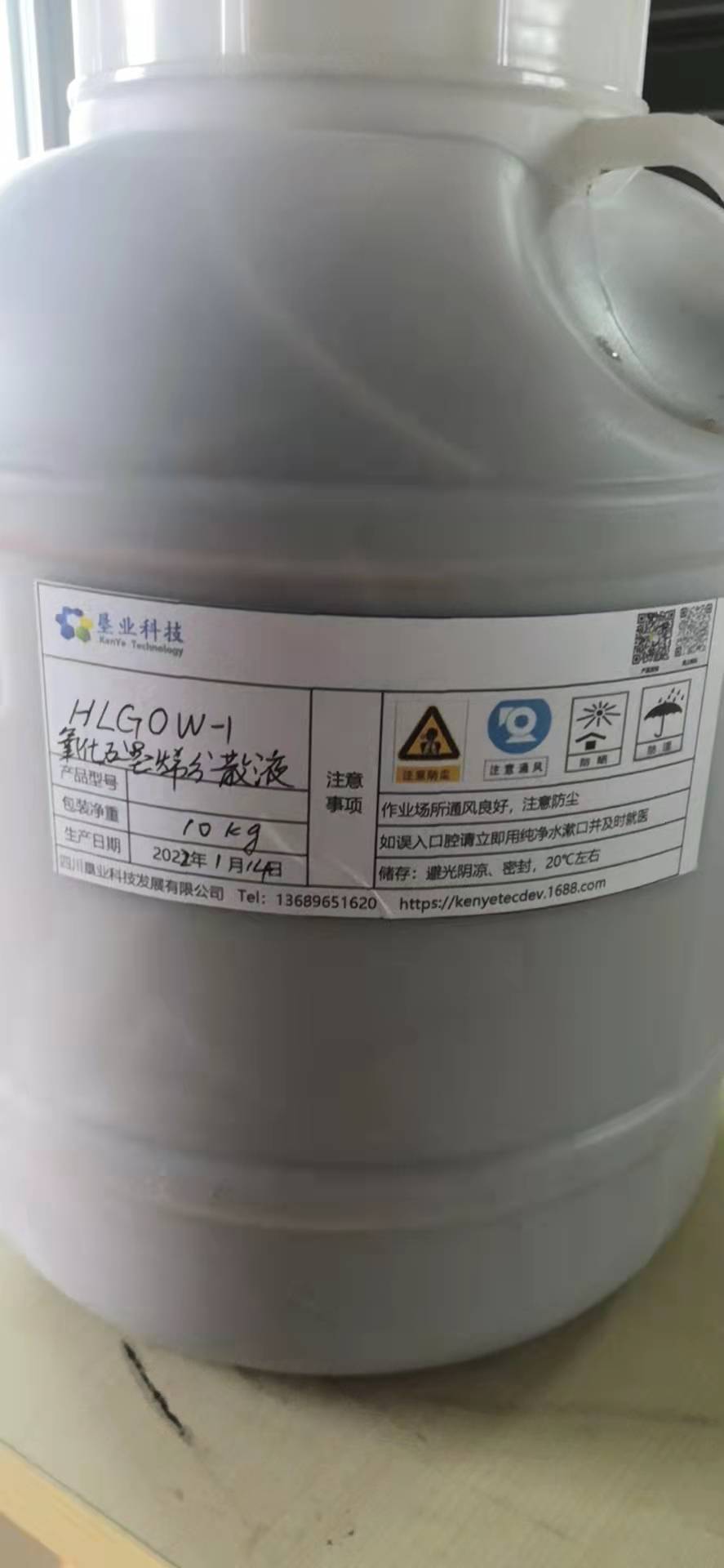 氧化石墨烯照?jpg