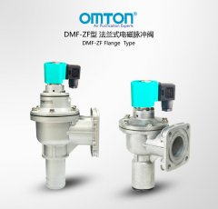 DMF-ZF法兰式电磁脉冲阀的图?/></a></div> <div class=