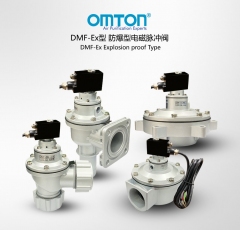 DMF-Ex防爆型电磁脉冲阀系列的图?/></a></div> <div class=