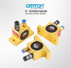 GT系列涡轮式气动振动器的图?/></a></div> <div class=