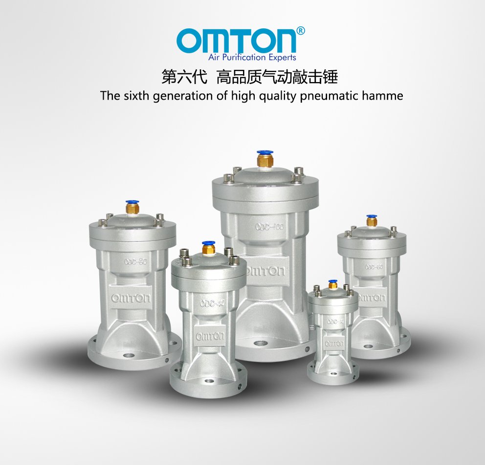 气动敲击 第六代高配型的图?/></a></div></div></div>         <div class=