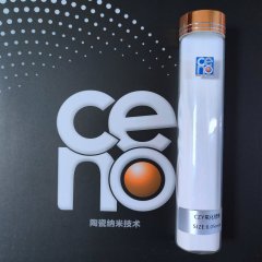 0.05mm赛诺95氧化锆珠，纳米级研磨的图?/></a></div>              <div class=