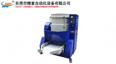 自动涡流式研磨机的图?/></a></div> <div class=