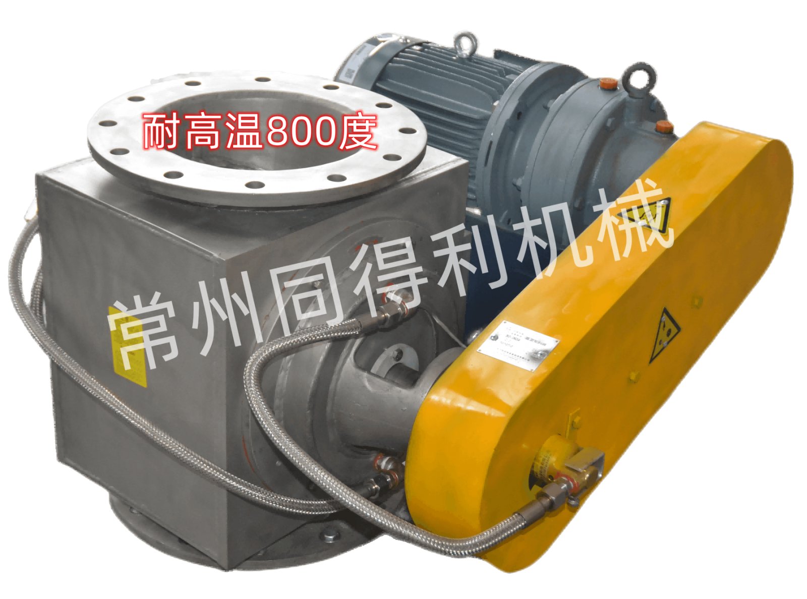 耐高温卸料阀的图?/></a></div></div></div>         <div class=