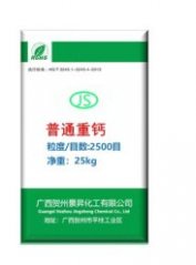 重钙的图?/></a></div> <div class=