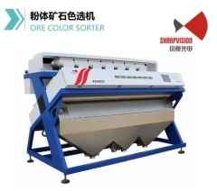 粉粒矿石色选机的图?/></a></div>              <div class=