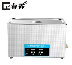 超声波清洗机CR-100S的图?/></a></div>              <div class=