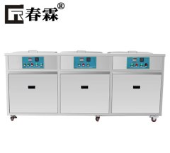 三槽超声波清洗机 CR-3024GH的图?/></a></div>              <div class=