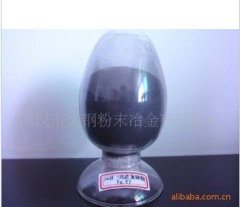 金刚石刀具用铁粉的图?/></a></div> <div class=