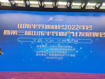 ɽ뵼̻2022ߵɽ뵼ҵɹٿ