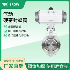 气动硬密封蝶阀的图?/></a></div>              <div class=