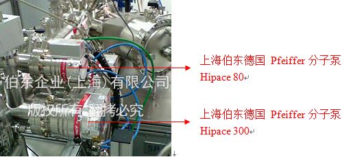 伯东普发分子 Hipace 80
