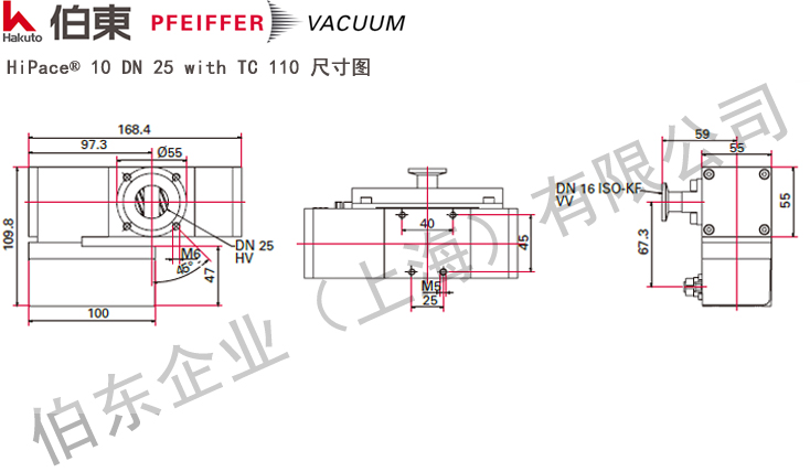 涡轮分子 HiPace 10