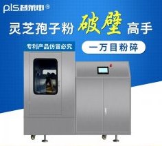 灵芝孢子粉破壁机的图?/></a></div>              <div class=