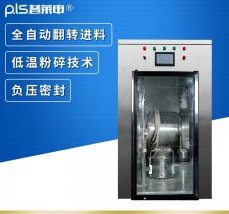 普莱申超细粉碎机的图?/></a></div>              <div class=