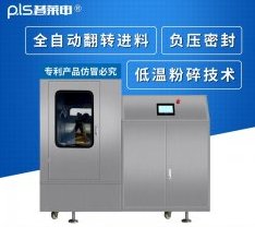 2000目超微粉碎机的图?/></a></div> <div class=