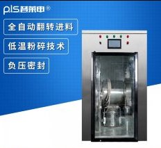 1000目中药超微磨粉机的图?/></a></div> <div class=