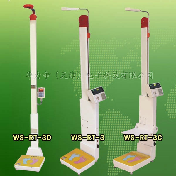 WS-RT-3智能体检?华力争科技的图?/></a></div> <div class=