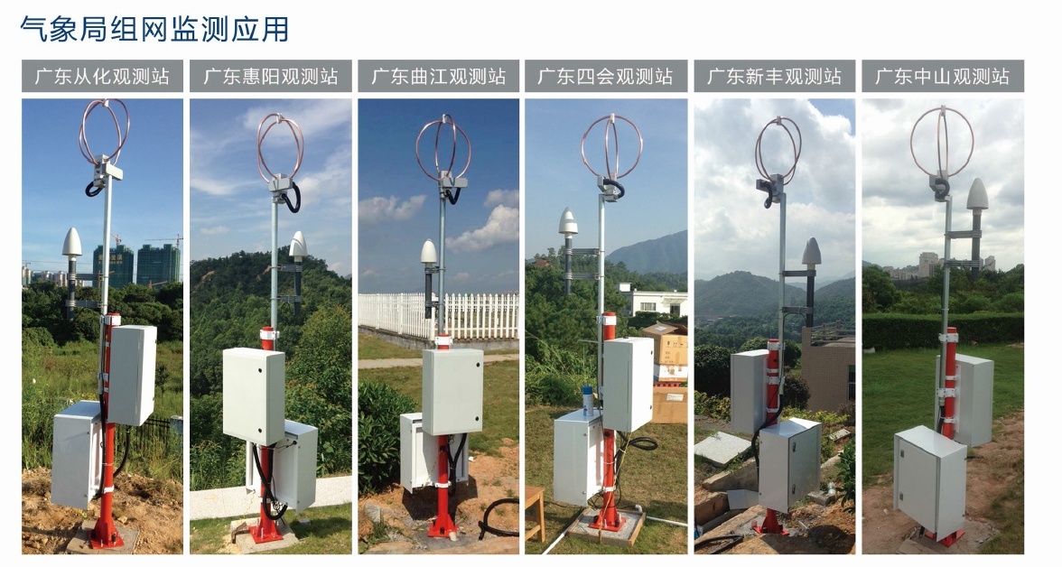 Nowcast三维闪电探测系统的图?/></a></div>              <div class=