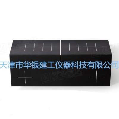CSCK混凝土裂缝测深测宽仪标准试块的图?/></a></div> <div class=