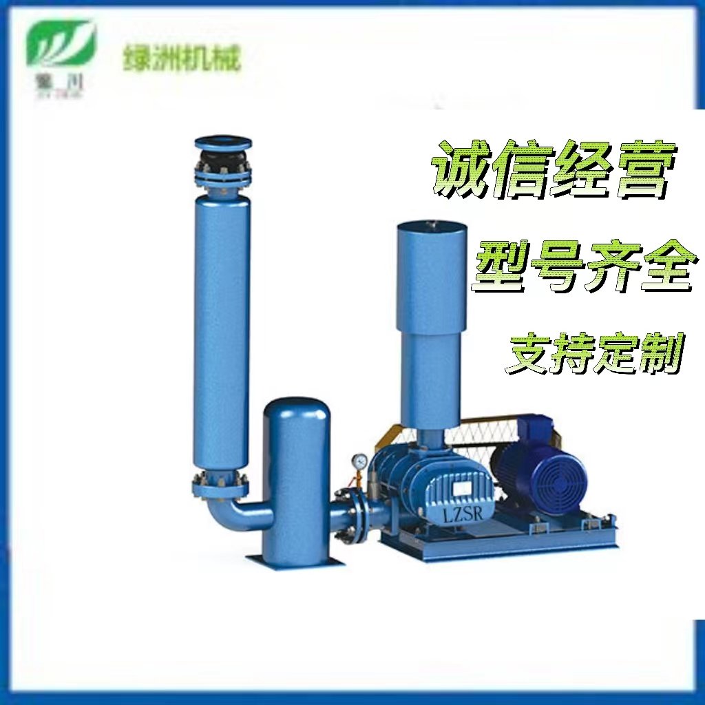 面粉粉煤灰气体输送罗茨风机的图片