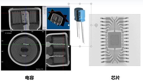 微焦点CT半导体元器件X射线显微成像-布鲁克代理商的图?/></a></div> <div class=