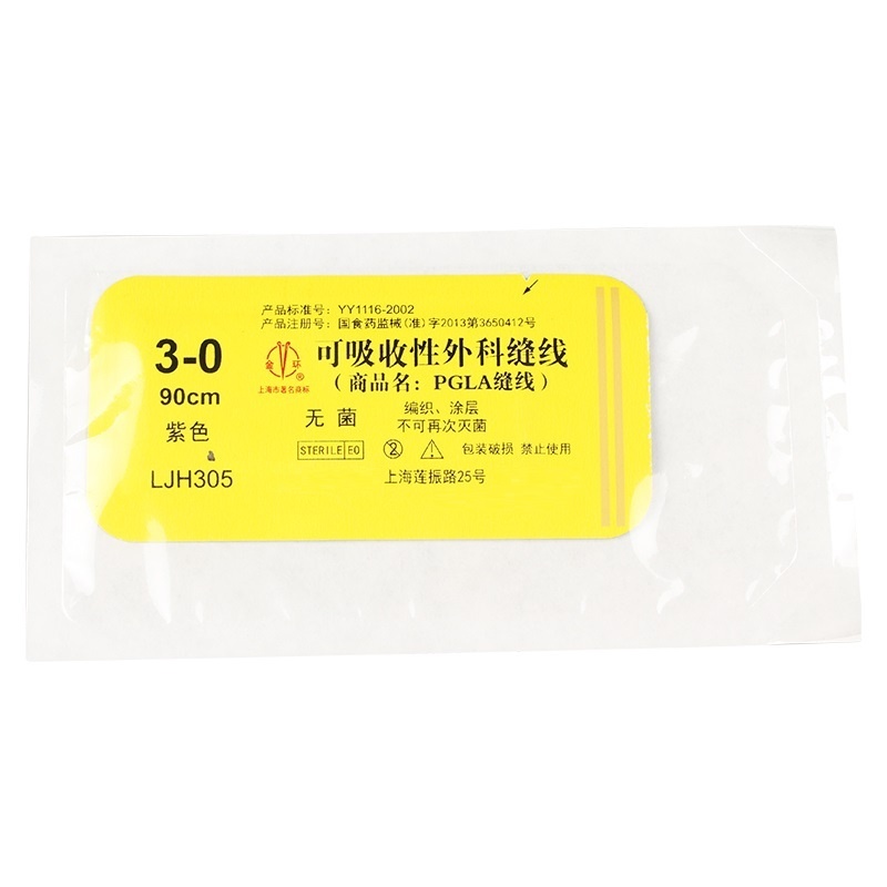 羊肠线，可吸收缝合线的图?/></a></div> <div class=