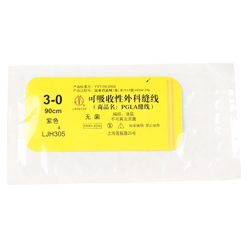 羊肠线，可吸收缝合线的图?/></a></div></div></div>         <div class=