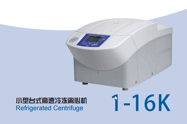 sigma1-16K小型台式高速冷冻离心机的图?/></a></div> <div class=