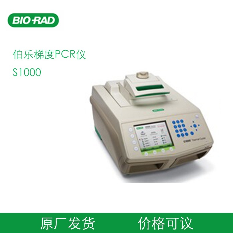美国伯乐梯度PCR仪S1000的图?/></a></div> <div class=