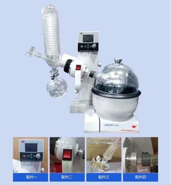 巩义予华YRE-5000E旋转蒸发?L的图?/></a></div> <div class=