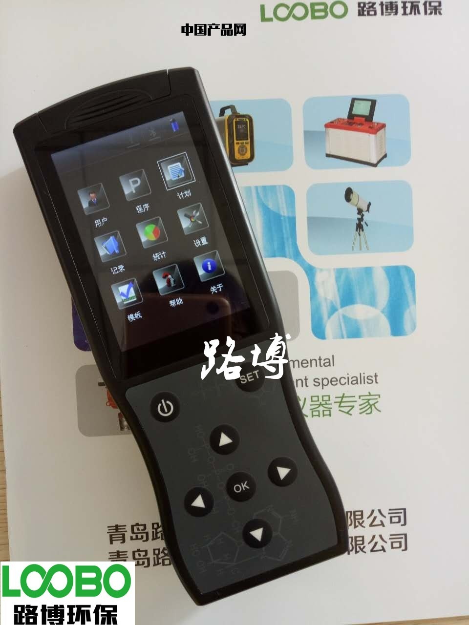路博LB-QM6手持式ATP荧光检测仪的图?/></a></div> <div class=