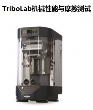 Bruker摩擦磨损试验机UMT的图?/></a></div> <div class=