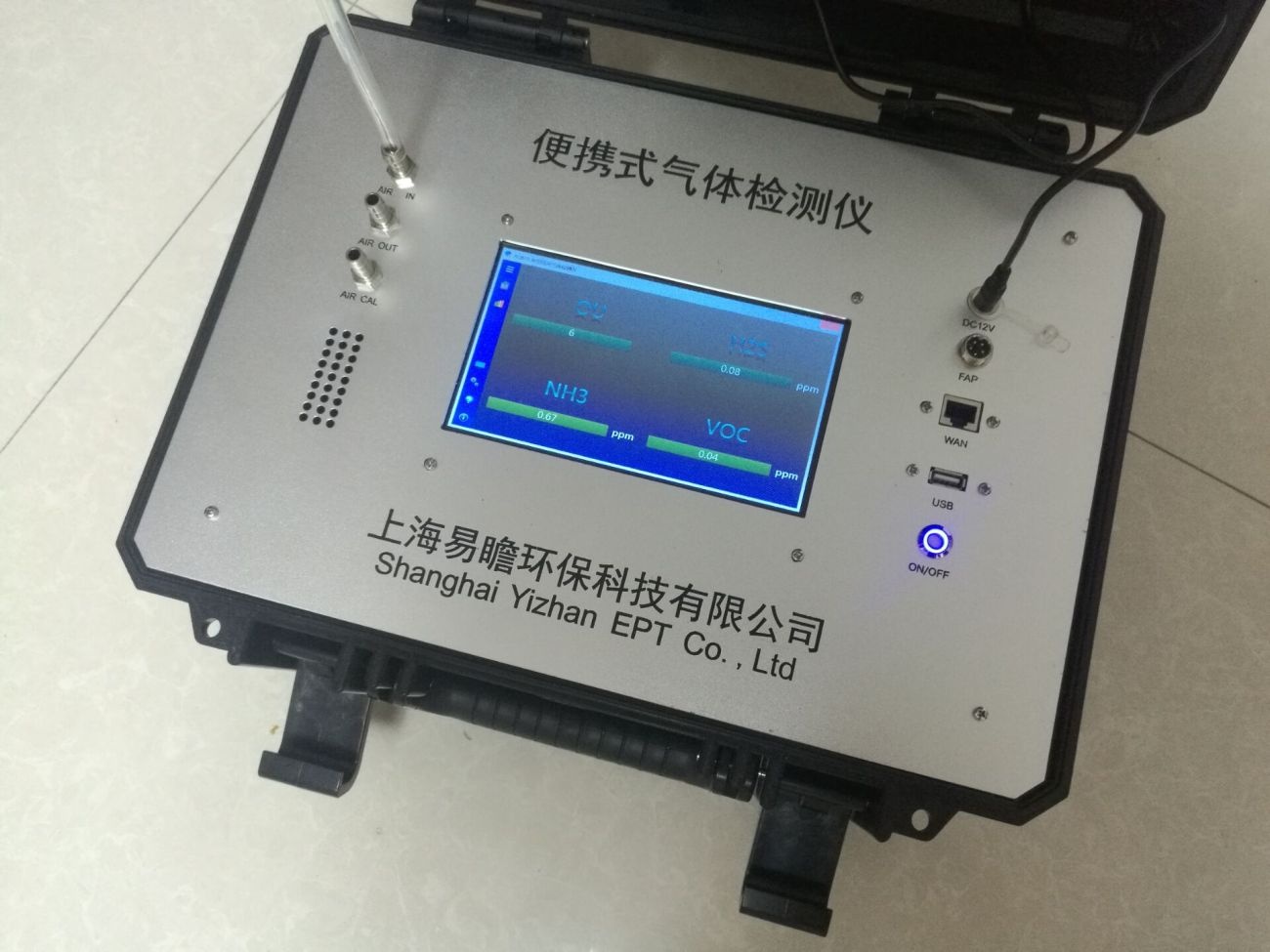 EZHAN易瞻垃圾发电厂恶臭测定仪AQMS-?E的图?/></a></div> <div class=