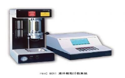 HIAC8011油液颗粒计数系统的图?/></a></div> <div class=