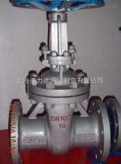 法兰铸钢闸阀的图?/></a></div> <div class=