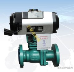 防爆气动衬四氟球阀的图?/></a></div>              <div class=