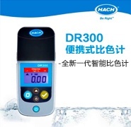 哈希便携式比色计DR300的图?/></a></div> <div class=