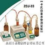ZDJ-3S全自动卡式水份仪的图?/></a></div> <div class=