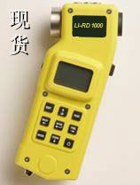 LI-RD1000激光测树仪的图?/></a></div> <div class=