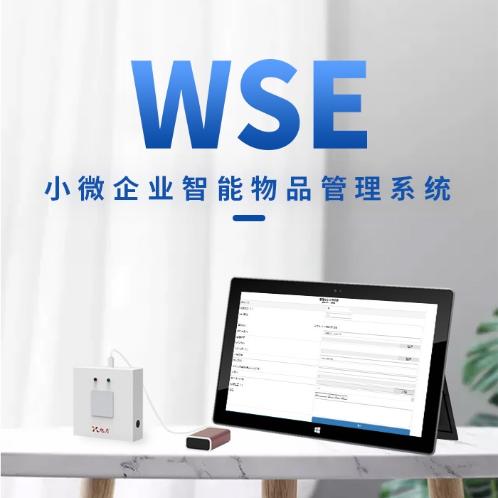 ?空气/食品安全/风险评估服务WAFSA的图?/></a></div> <div class=