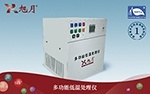 多功能低温处理仪的图?/></a></div> <div class=