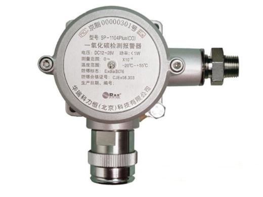 SP-1104Plus固定式有毒气体检测仪的图?/></a></div> <div class=