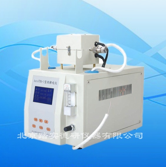 AutoTDS-Ⅰ型热解吸仪的图?/></a></div> <div class=