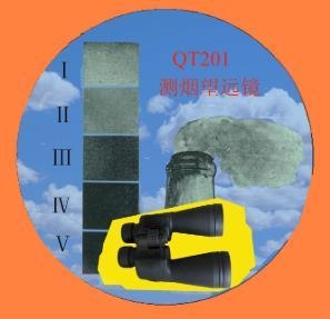 手持式林格曼黑度仪QT201的图?/></a></div> <div class=